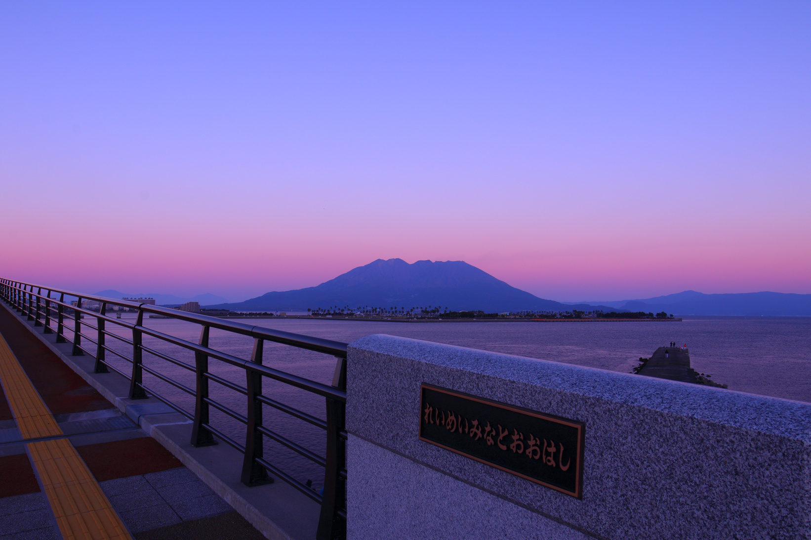 Kagoshima Sakurajima